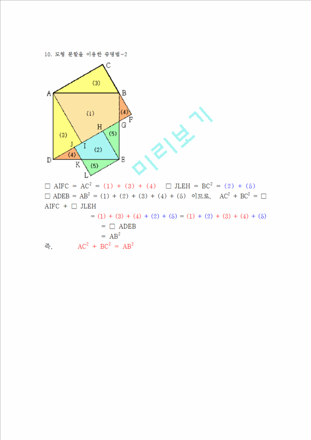 3   1 (3~2)  ߴ 15 30Page   (7 )